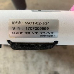 ワンダーコア
の画像