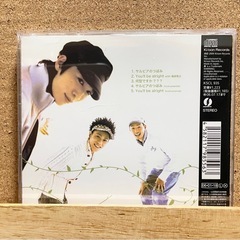 ＨＯＭＥ　ＭＡＤＥ　家族   【サルビアのつぼみ 】CDの画像