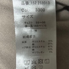 ちいこわ うさぎ ポムポムプリン アベイル コラボ フード付き パーカー Mサイズの画像