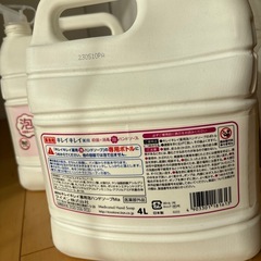 『コストコ』薬用キレイキレイ大容量4L泡タイプ詰め替え用の画像