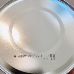 和光堂フォローアップミルク　ぐんぐん830gの画像