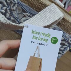 [無料]新品ジュート保冷バッグの画像