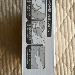 ベビーバスの画像