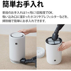 3台で3000円！シャープ 小型 空気清浄機 プラズマクラスター 7000　（さらにおまけ1台）の画像