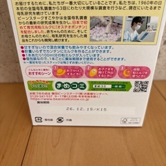 『すこやか』スティック粉ミルク　母乳研究　　の画像