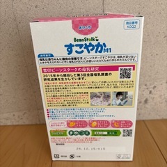 『すこやか』スティック粉ミルク　母乳研究　　の画像