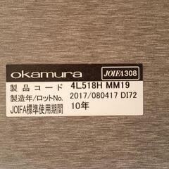 ≪引取り限定≫オカムラ 会議用テーブル 171900円 80001524の画像