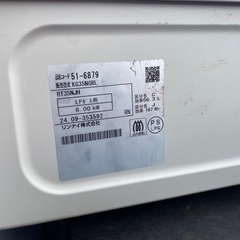 プロパンガスコンロの画像