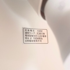 ニトリ　ペンダントライト 天井照明 照明器具 8畳 6畳 ラルムM(135P-3 LBR) の画像