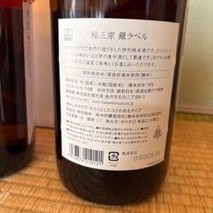 福光屋 清酒 福正宗 特別純米酒 銀ラベル 1800ml [ 日本酒 ] 2本の画像