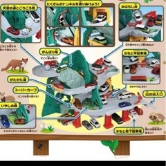 トミカ山登りドライブ
の画像