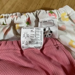 90サイズトレパンの画像