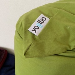 【美品】Yogibo Max（ヨギボー マックス）グリーン｜ほぼ未使用｜浪速区引き取り限定の画像