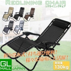 【定価10万円超】MGC テントサウナ ブラック＋リクライニングチェア4脚セットの画像