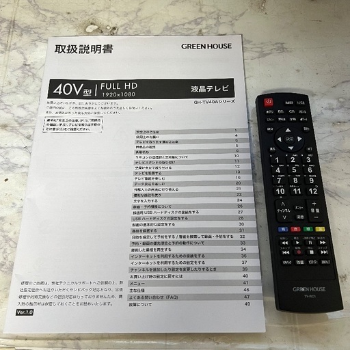 即日受渡❣️全国送料込昨年購入グリーンハウス40型液晶TVかんたん操作東芝LSI 即日受渡❣️2年前購入グリーンハウス40型液晶TVかんたん操作東芝LSI