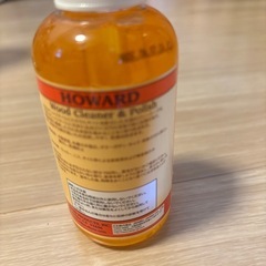 Orange Oil オレンジオイル
の画像