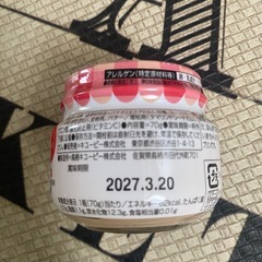 ベビー食品・飲料の画像