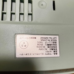 Toffy/トフィー コンパクトフードスチーマー K-FS1電気蒸し器 動作品の画像