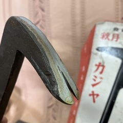 ［秋月］播州三木 最高級 300mm 釘抜き 特撰 鍛冶屋 カジヤ 秋月印 金物屋 倒産整理品 5本セット まとめて まとめ売り 大量セット 古道具の画像