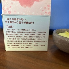 キャンドルの画像