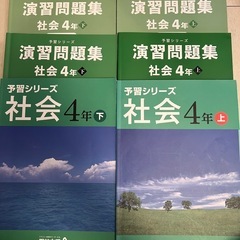 中学受験　参考書おまとめの画像