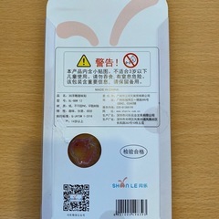 うるちゅるシールの画像