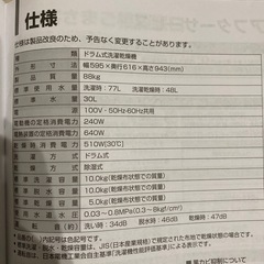 AQUA まっ直ぐドラムの画像