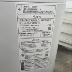 洗濯機　ジャンク品　2021年製の画像