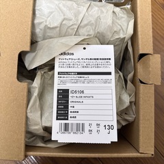 YZY  SLIDE INFANTSの画像