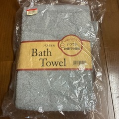 バスタオル　
の画像