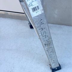 踏み台　脚立 3段 はしご　の画像