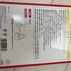 ちいかわ　ウッドツリーの画像