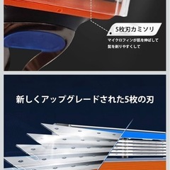 替刃 4個入り×2 ジレット用の画像