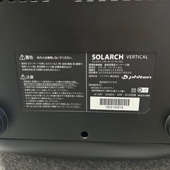 ファイテン　ソラーチバーティカルの画像