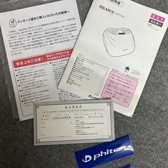 ファイテン　ソラーチバーティカルの画像