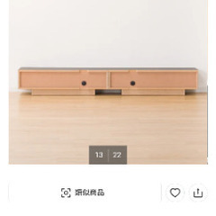 ニトリ　テレビ台の画像