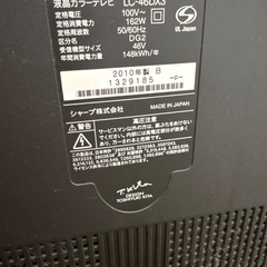 SHARP AQUOS 液晶テレビの画像