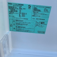 2023年式 冷蔵庫 の画像