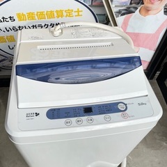 12/20(土)ヤマダ 5kg洗濯機の画像