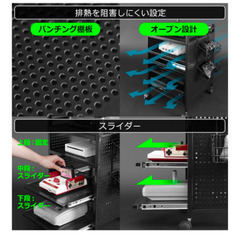 Bauhutte(バウヒュッテ) ゲーム機収納ラック スライダー式の画像