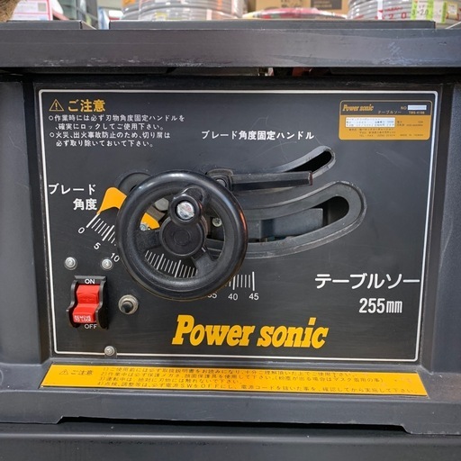 テーブルソー　PAOCK  TBS-4106