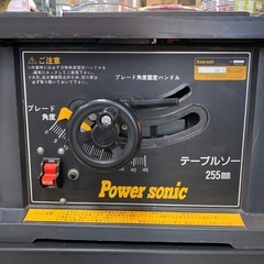 テーブルソー　PAOCK  TBS-4106の画像