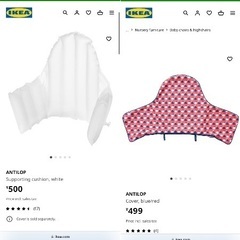 IKEA Antilop ハイチェア 足置き付きの画像