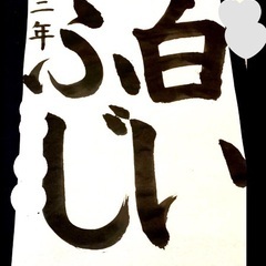 1時間で美文字に！の画像