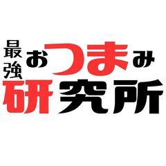 オシャレ自由◎/学歴不問/日曜休み/⭐️料理提供や調理補助⭐️が主な仕事です❗️の画像