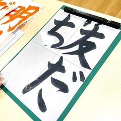 1時間で美文字に！の画像