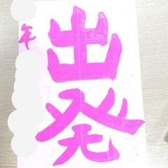 1時間で美文字に！の画像