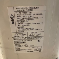 シャープ　空気清浄機　2台の画像