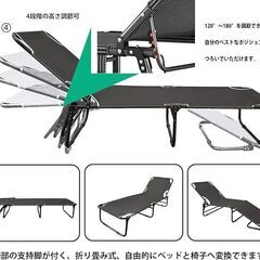 折りたたみベッド サマーベッド 簡易ベッド  枕付きの画像