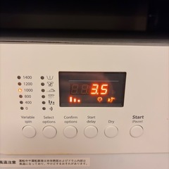 【自動洗濯乾燥】Whirlpoolドラム式洗濯乾燥機の画像